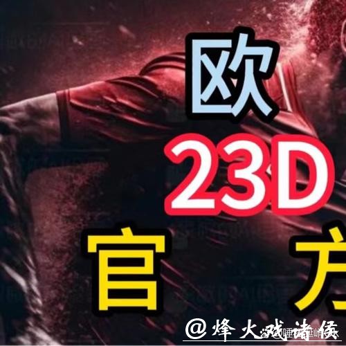 教你如何在手机上投注世界杯 教你如何在手机上投注世界杯