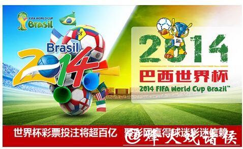 探索世界杯正规投注App的最佳选择