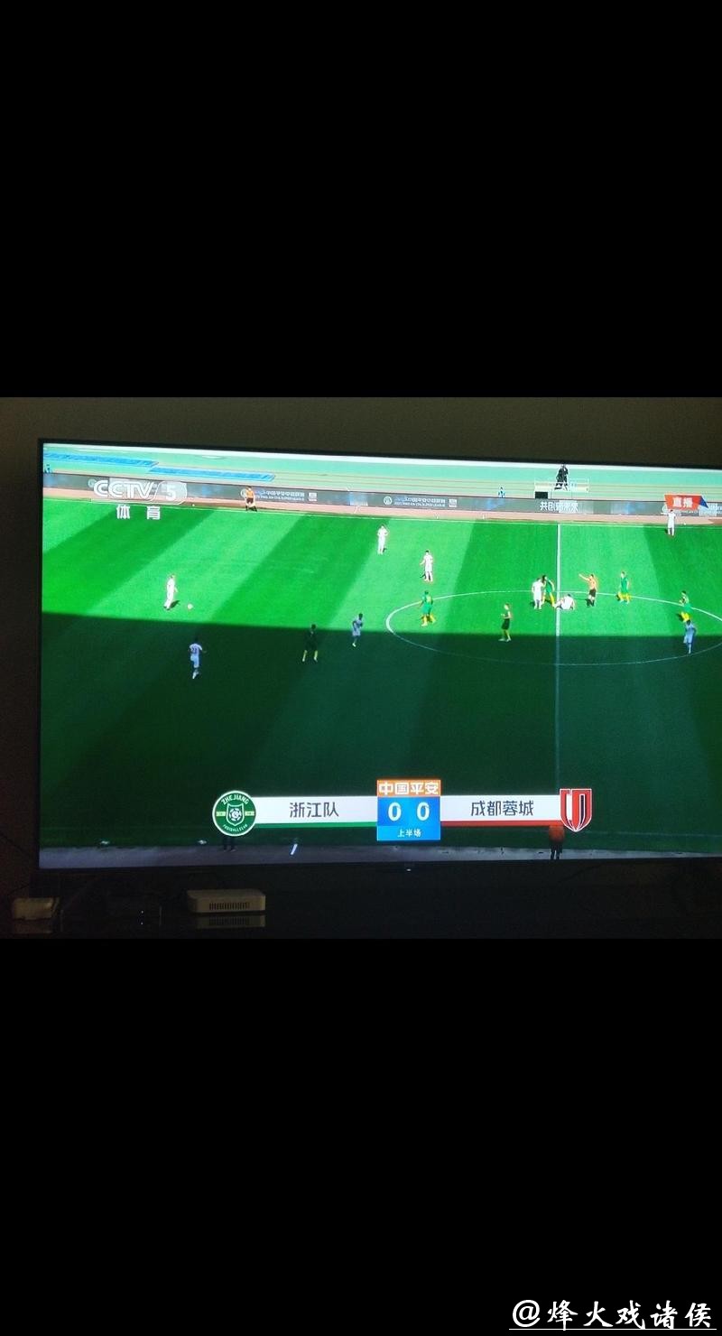 CCTV5世界杯预选赛直播全程在线观看 CCTV5世界杯预选赛直播全程在线观看